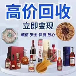 三亚资源回收站