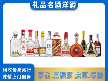 三亚烟酒回收店