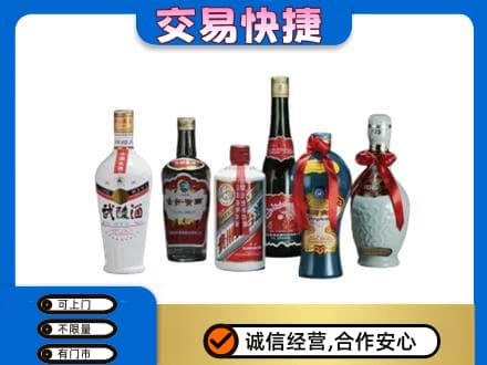 三亚名酒回收武陵酒.jpg
