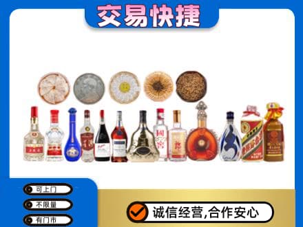 三亚名酒回收礼品.jpg