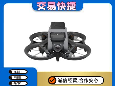 三亚回收无人机