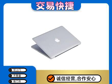 三亚回收旧电脑