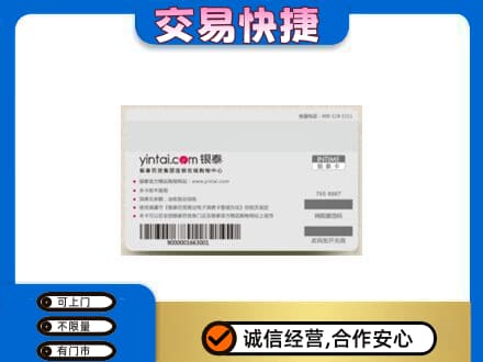 三亚购物卡回收银泰购物卡.jpg