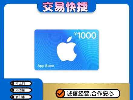 三亚购物卡回收苹果卡.jpg