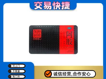 三亚高价回收阿胶