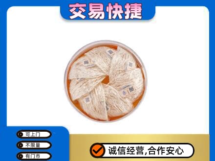 三亚高价回收燕窝