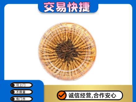 三亚回收虫草礼盒