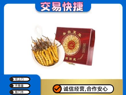 三亚回收补品