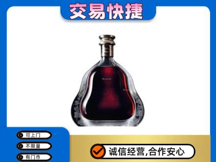 三亚回收轩尼诗李察