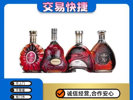 三亚回收老洋酒