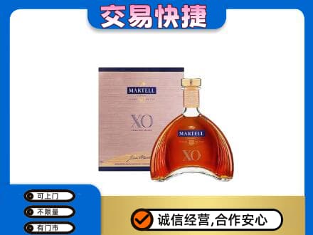 三亚回收马爹利