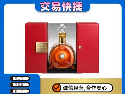 三亚回收路易十三礼盒