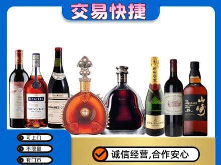 三亚回收高档洋酒