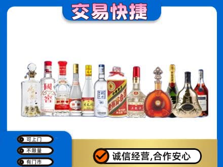 三亚名酒回收烟酒.jpg