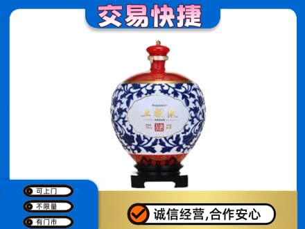 三亚名酒回收五粮液5.jpg