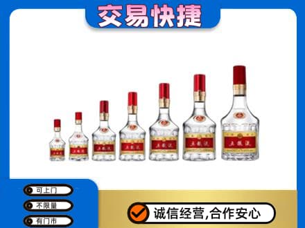 三亚名酒回收五粮液礼盒.jpg