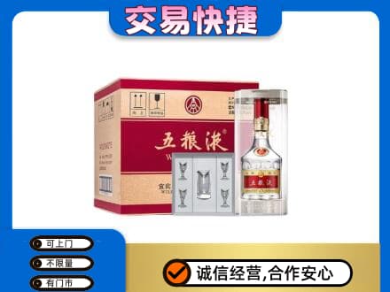 三亚名酒回收五粮液原件.jpg