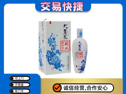 三亚高价回收老白干大青花