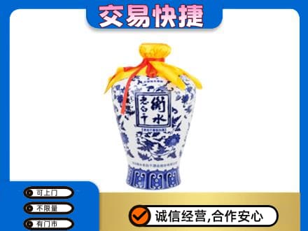 三亚高价回收老白干