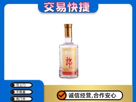 三亚高价回收郎酒