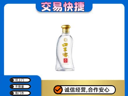 三亚回收口子窖