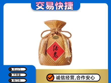 三亚回收酒鬼酒