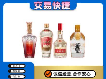 三亚名酒回收酒.jpg