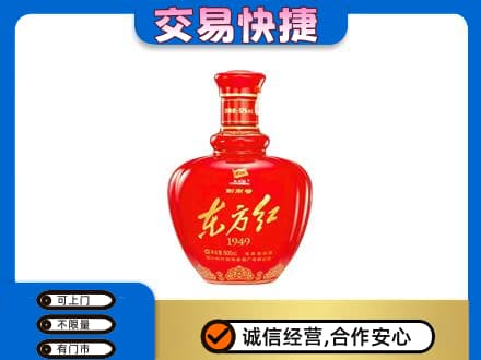 三亚回收剑南春东方红