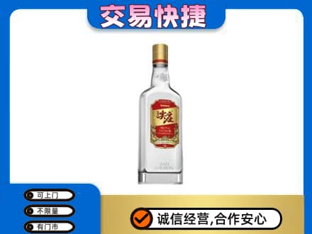 三亚回收尖庄