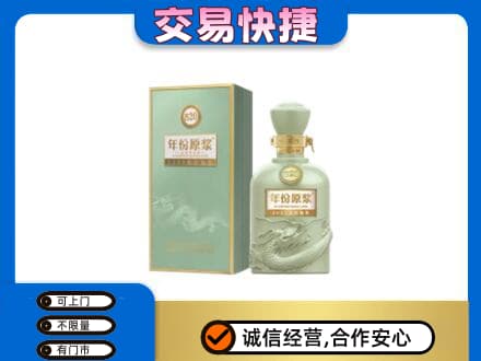 三亚回收古井贡