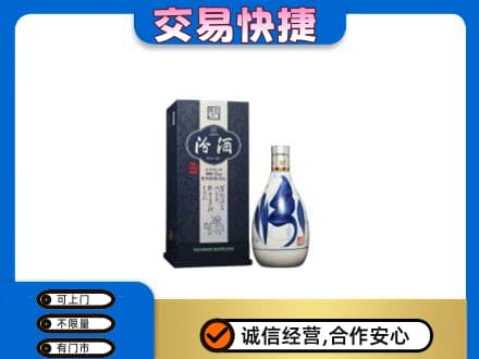 三亚回收汾酒20年