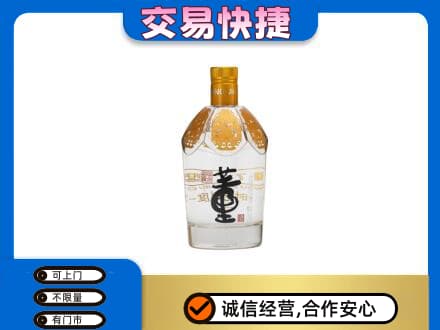 三亚回收董酒
