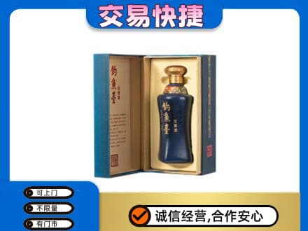 三亚回收钓鱼台