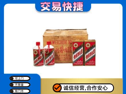 三亚回收五星茅台酒
