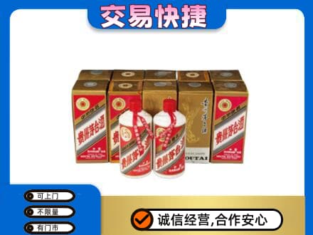 三亚回收老茅台酒