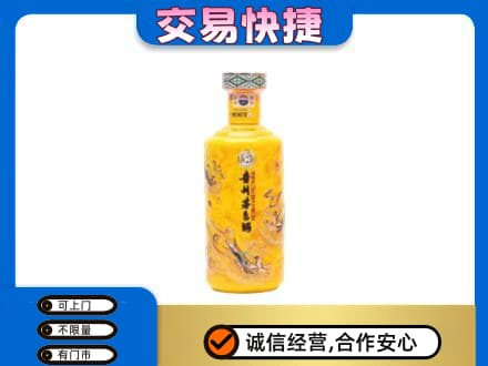 三亚回收散花茅台酒