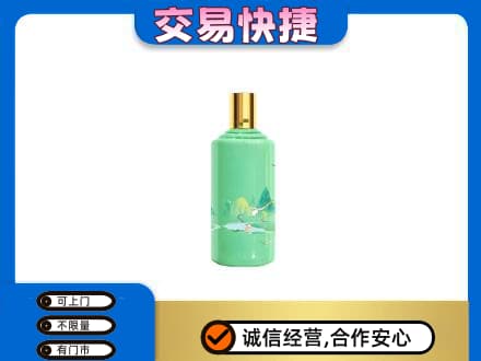 三亚茅台回收24节气.jpg