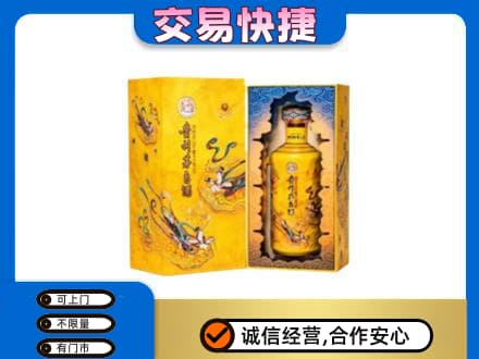 三亚回收散花飞天茅台酒