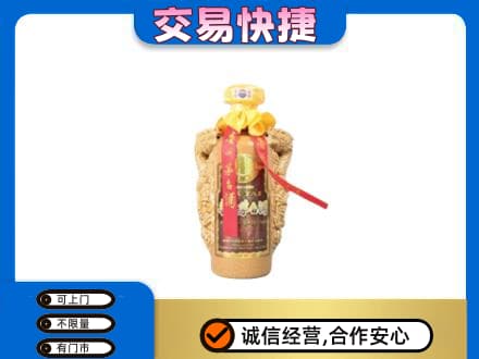 三亚回收年份茅台酒瓶子