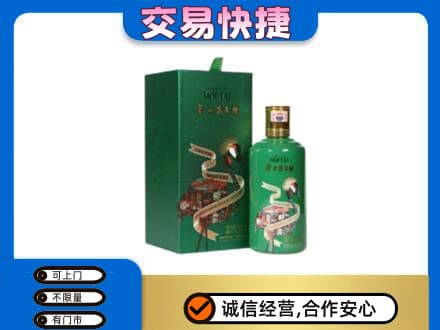 三亚茅台回收走出系列.jpg