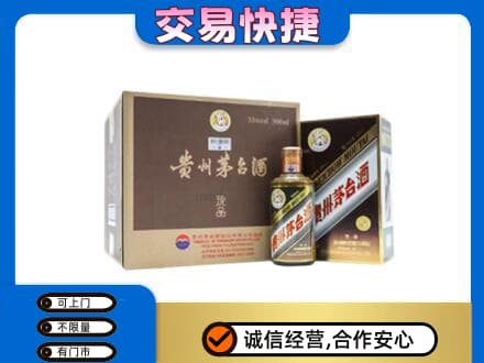 三亚回收彩釉珍品茅台酒