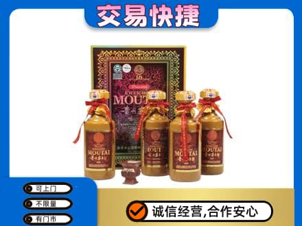 三亚茅台回收50年礼盒.jpg