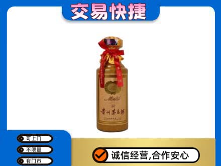 三亚回收30年茅台酒