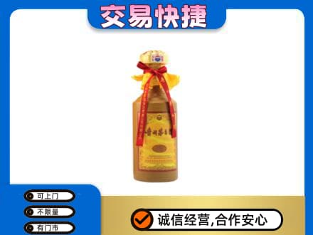 三亚回收15年茅台酒