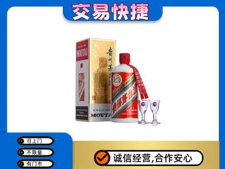 三亚回收茅台酒价格